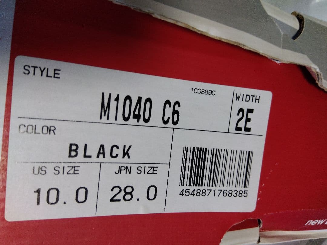 【新品・未使用】【28.0cm】ニューバランス M 1040 2E US10
