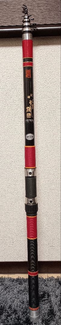 がまかつがま磯硬調5号5.4m比較的美品