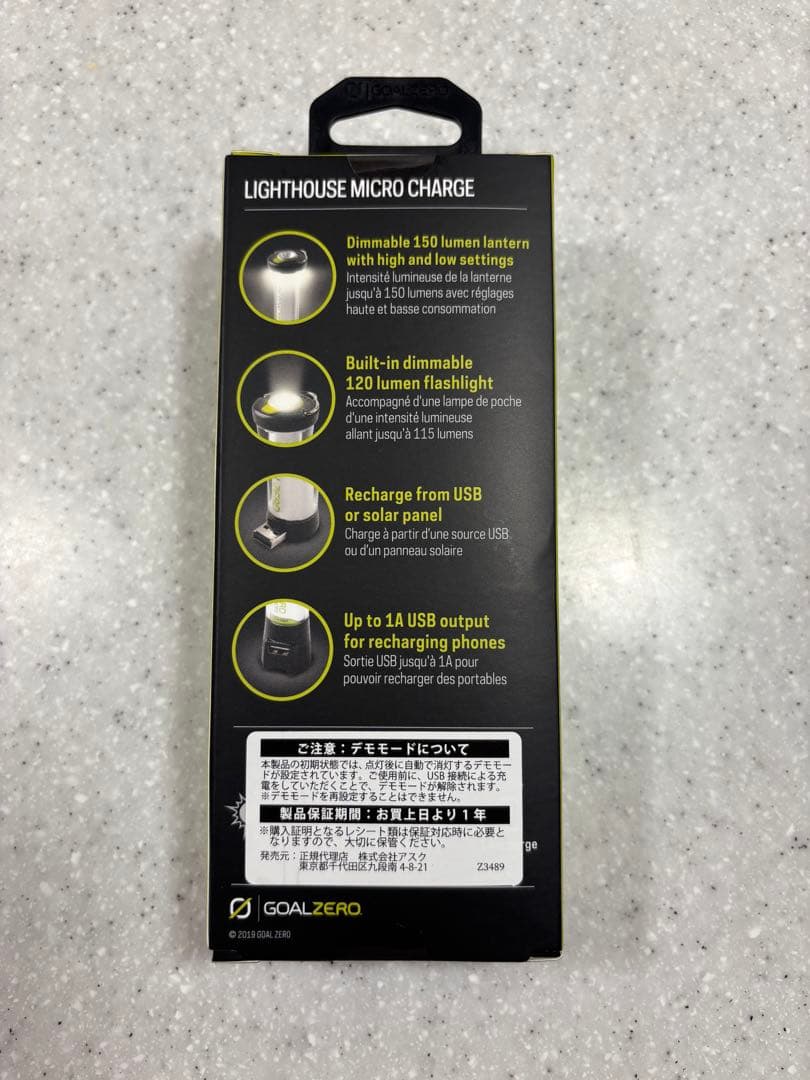 GOAL ZERO LIGHTHOUSE MICRO CHARGE ゴールゼロ
