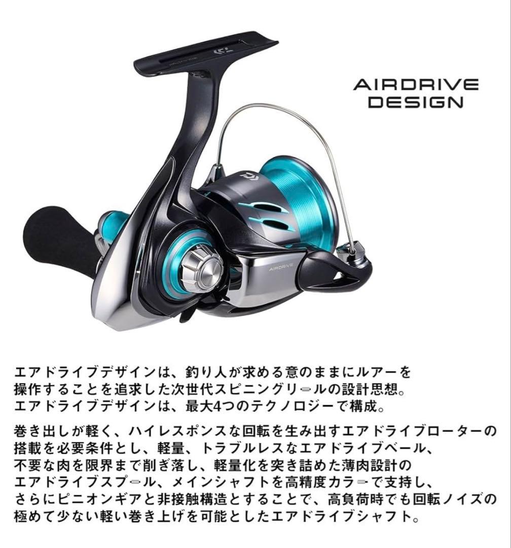12352 ダイワ エメラルダス X LT2500-DH(ダブルハンドル)