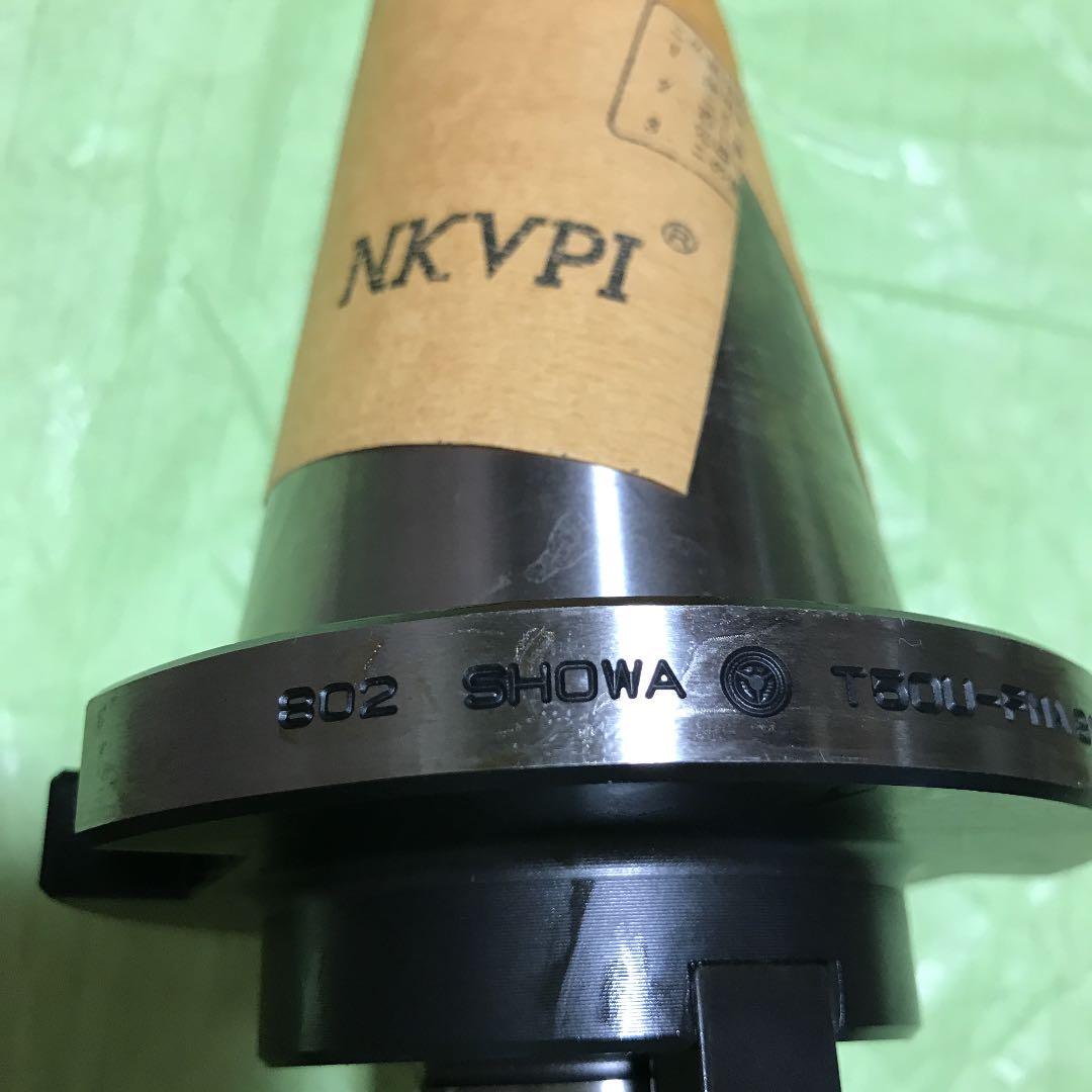 新品　聖和精機　正面　フライス　アーバー　T50U-FMA31.75