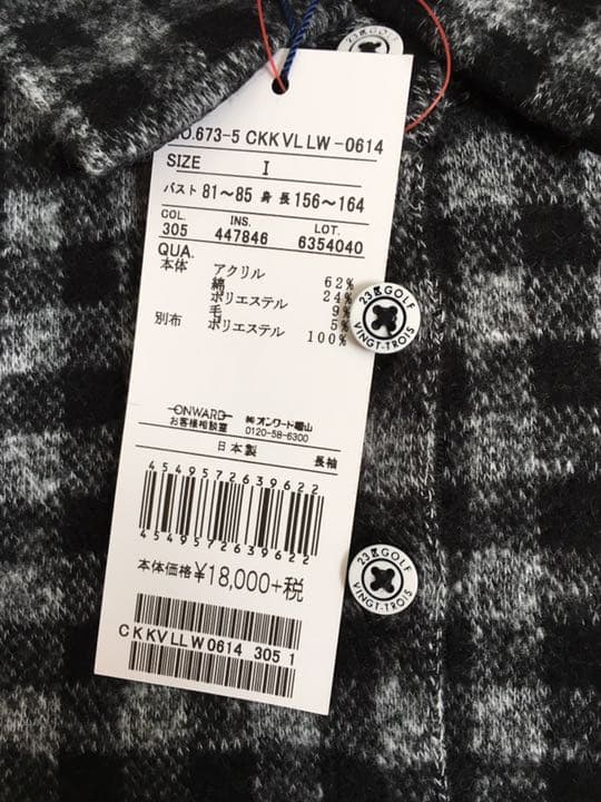 23区ゴルフ長袖カットソー襟付き起毛