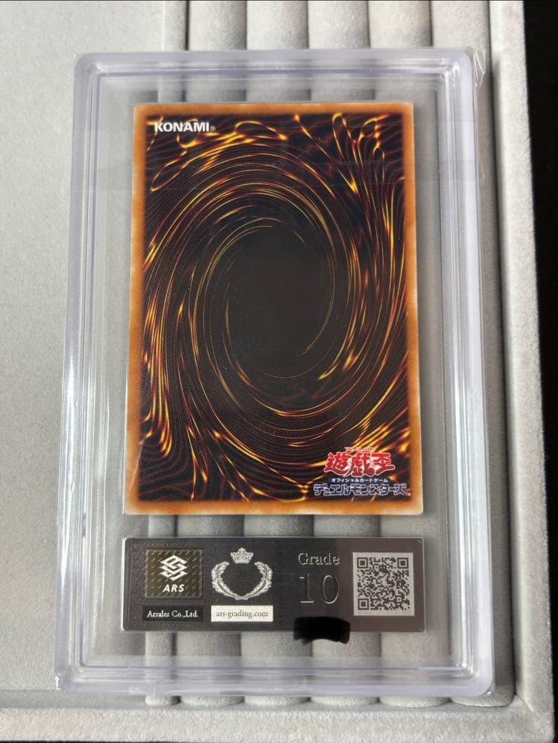 ARS10 XYZードラゴン・キャノン レリーフ アルティメットレア 遊戯王