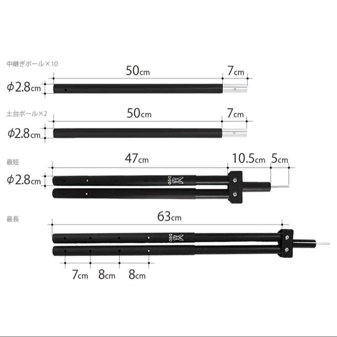 フタマタノキワミ DOD FA5-603-BK