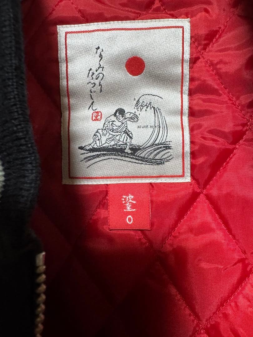 ゆ*い様 XL激レア！状態良好！背面ビッグ刺繍！波達x阪神タイガース 中綿スカジ
