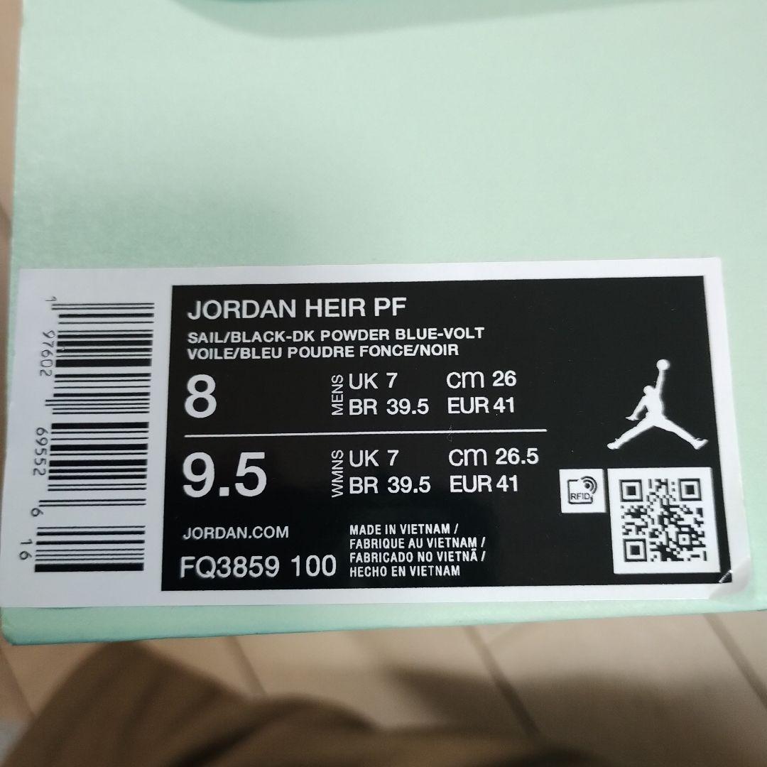 【最終値下げ】Nike　Jordan HAIR　FP ネオンカラー