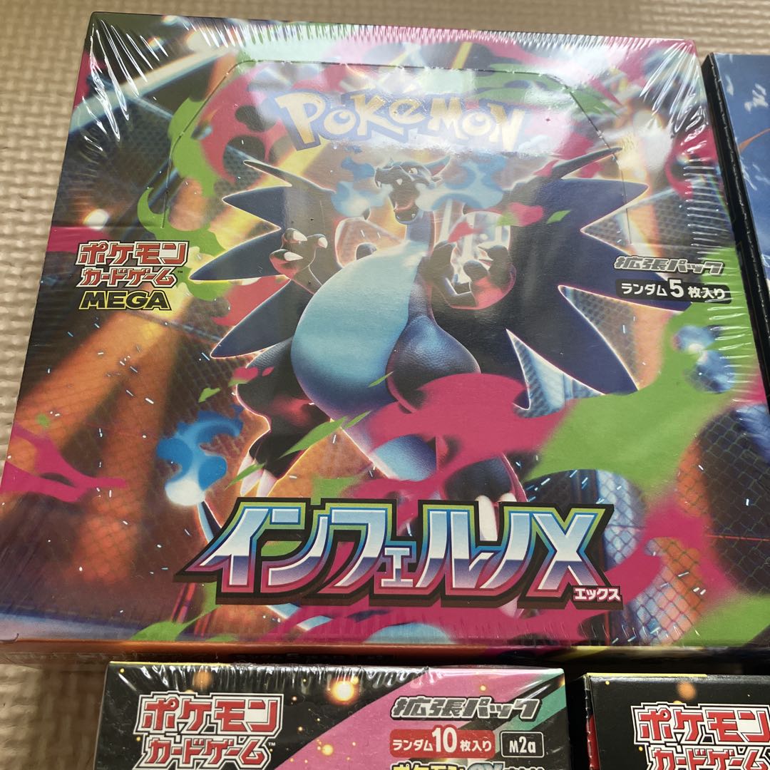 【シュリンク付有】メガインフェルノX ＆ メガドリ ＆ スピナー 5BOXセット