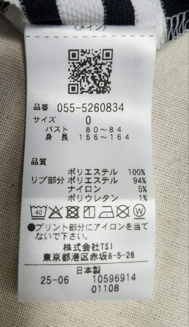期間限定値下【新品未使用】PEARLY GATES ポロシャツ レディース S