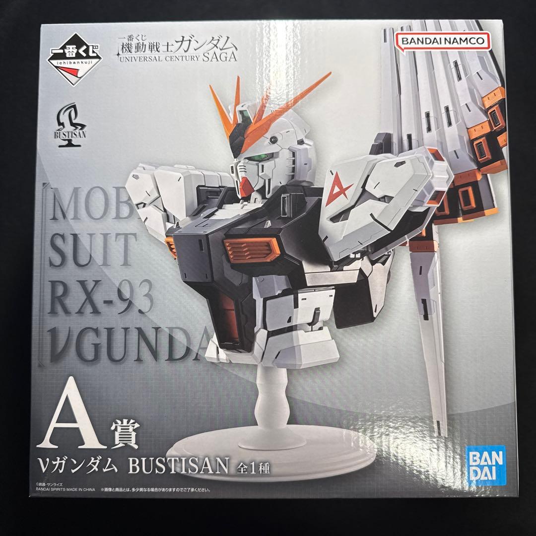 【3月末セール】機動戦士ガンダム　1番くじ　A賞　C賞2点　合計3点