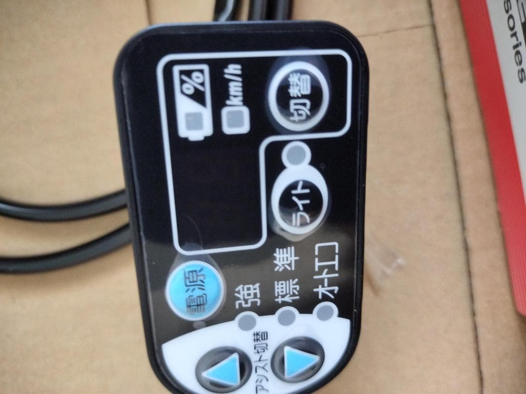 YAMAHA コントロールパネル X73-82510-14