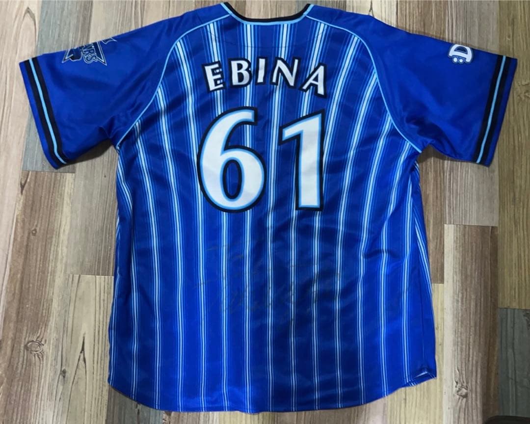 横浜denaベイスターズ 61 蝦名達夫 選手 ビジターユニフォーム 直筆サイン