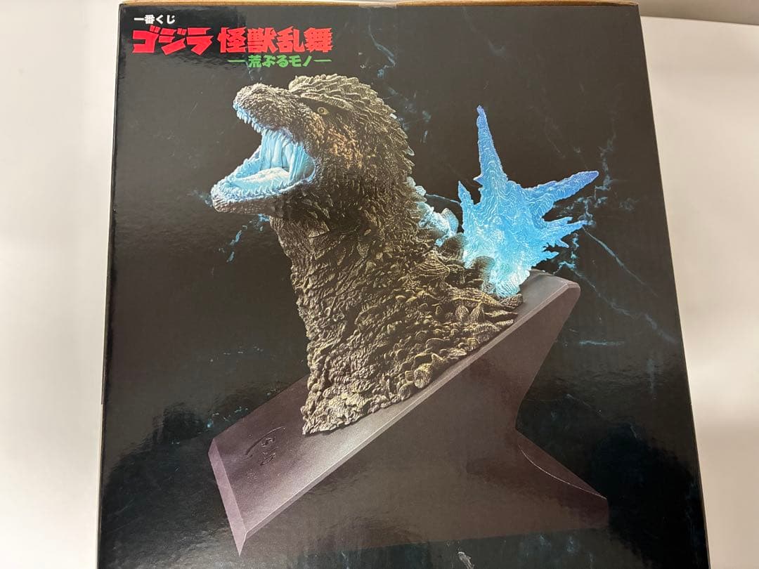 1番くじ　ゴジラ　ラストワン賞　ゴジラ (2023) 怪獣咆哮版 熱線発射ver