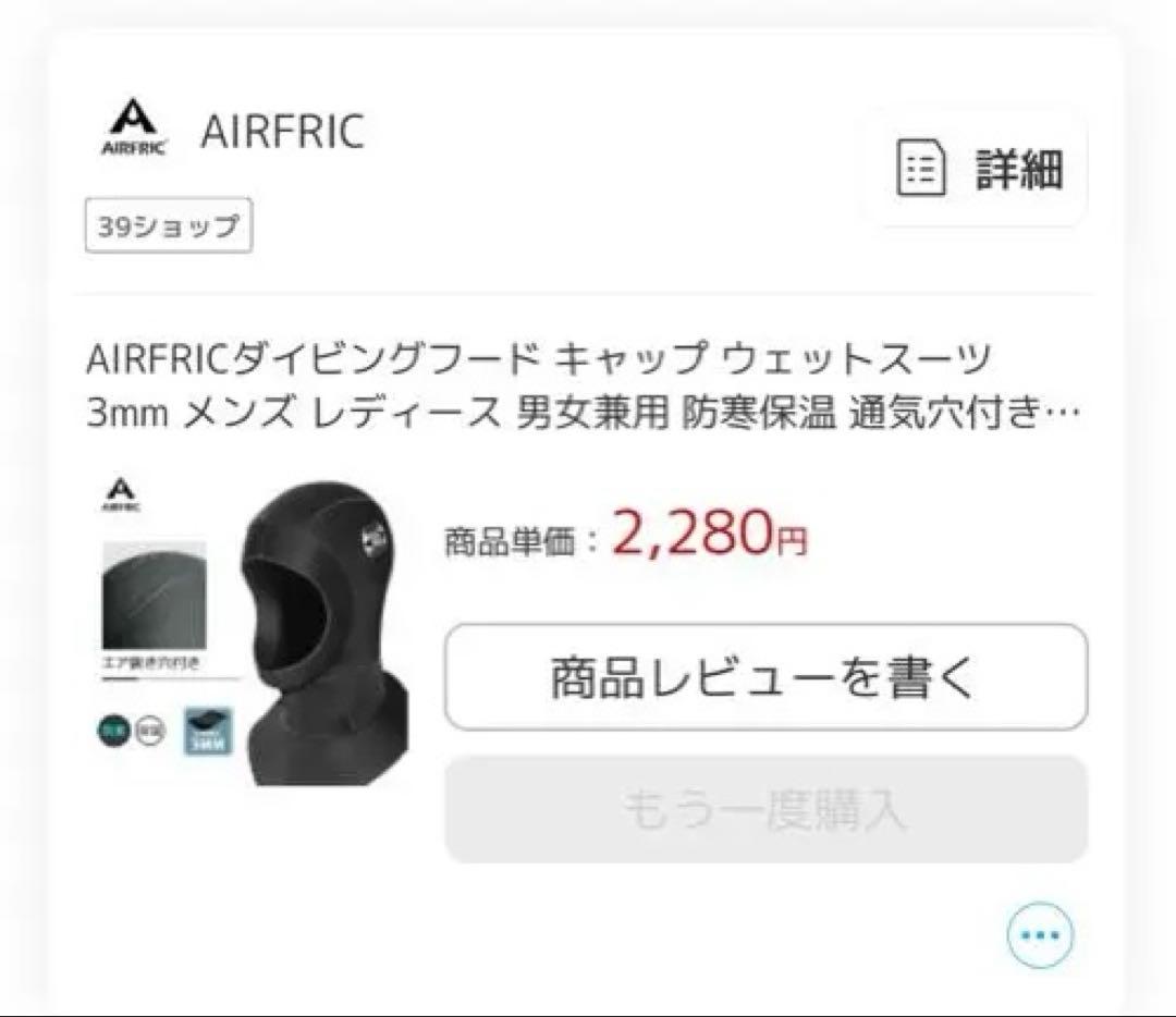 美品⭐️タッパー+ロングジョン+ヘッドキャップ⭐️ウェットスーツ スキン 5mm