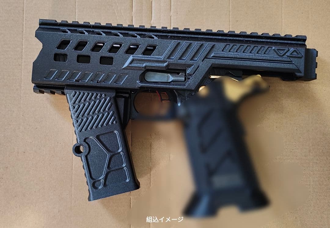カーボン樹脂上下後レールハンドガードフォアグリップハイキャパ4.3用