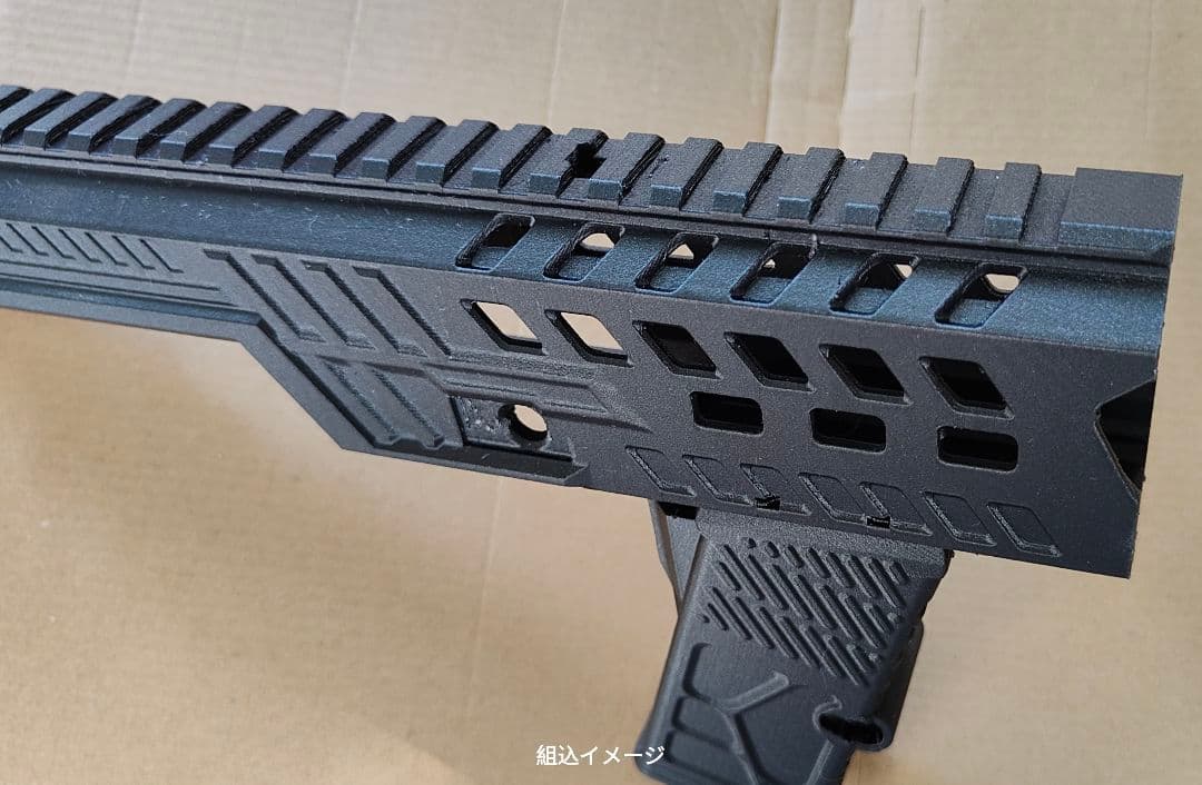 カーボン樹脂上下後レールハンドガードフォアグリップハイキャパ4.3用