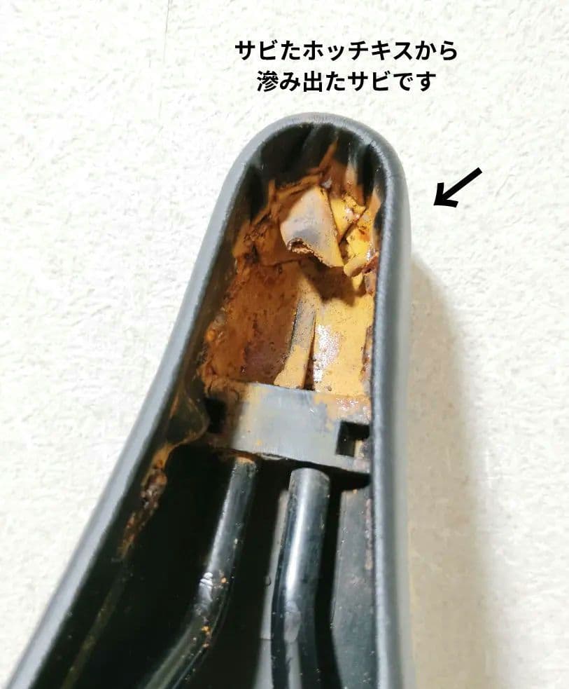 訳あり 新品 AVOCETサドル ツーリング オールドMTB