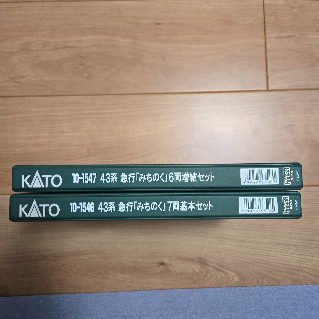 KATO43系急行みちのくNゲージ基本増結セット+EF801次形1~8号車内光有