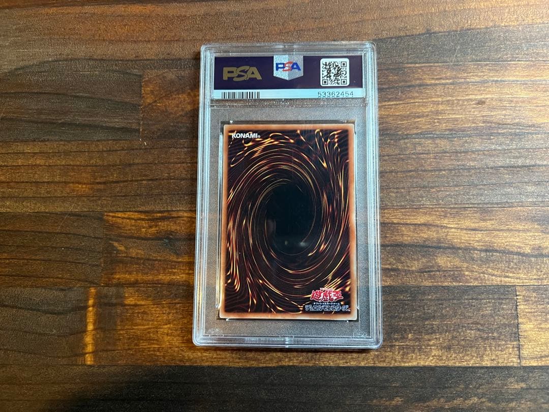 ブラック・マジシャン・ガール（型番：20TH-JPC55）　psa10