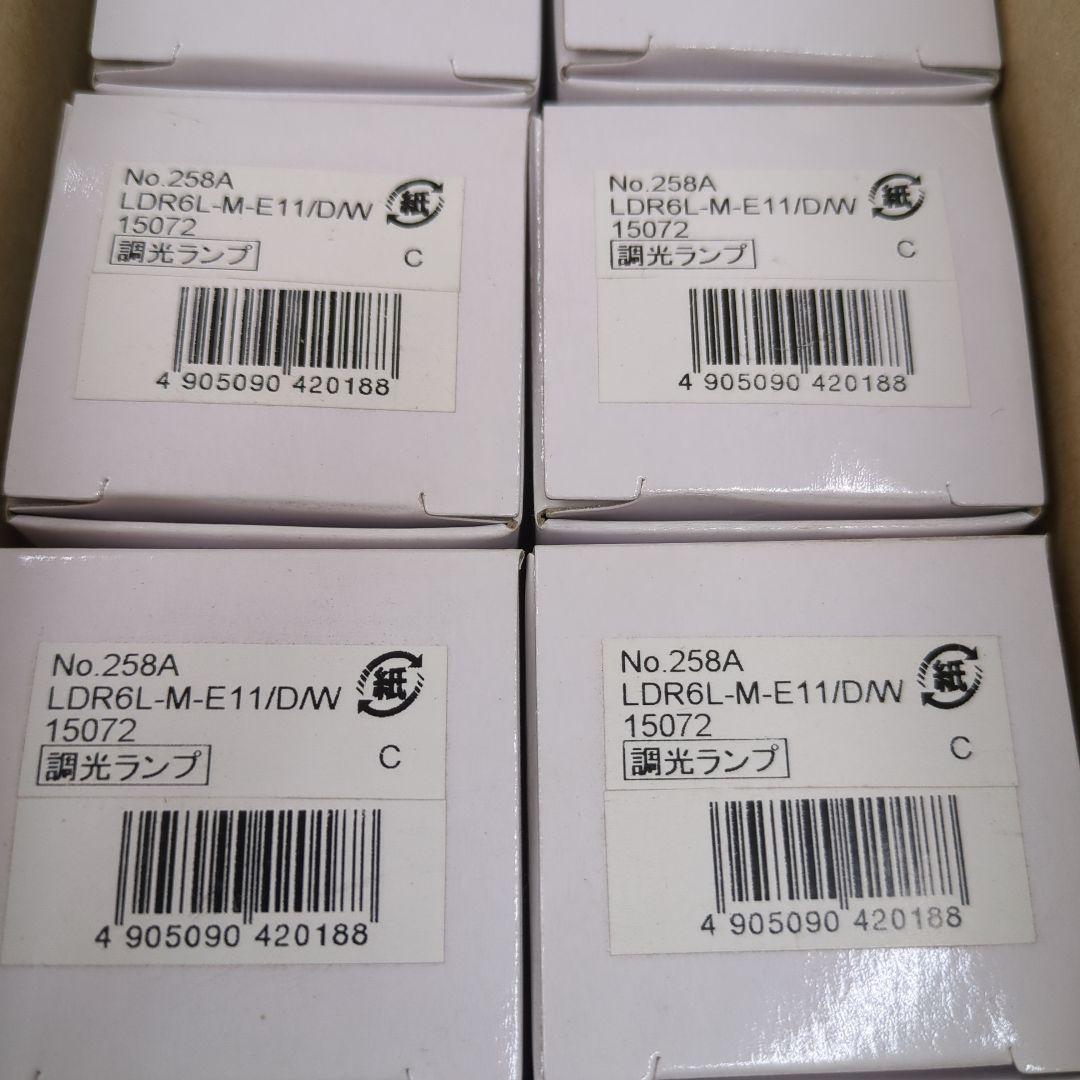 ODELIC LEDランプ LDR6L-M-E11/DW 10個入