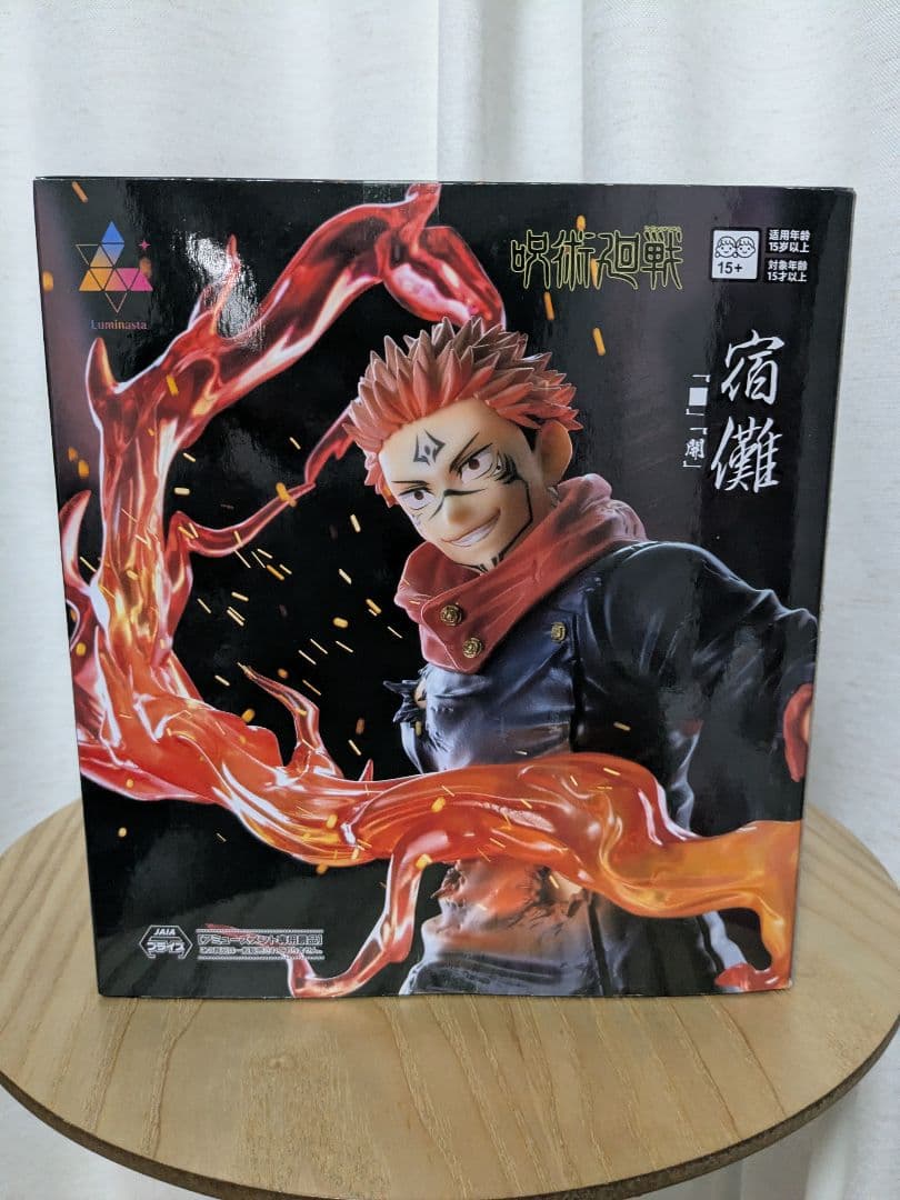 美品✨️呪術廻戦 フィギュア5体セット/宿儺/ 伏黒恵/禪院直哉/羂索