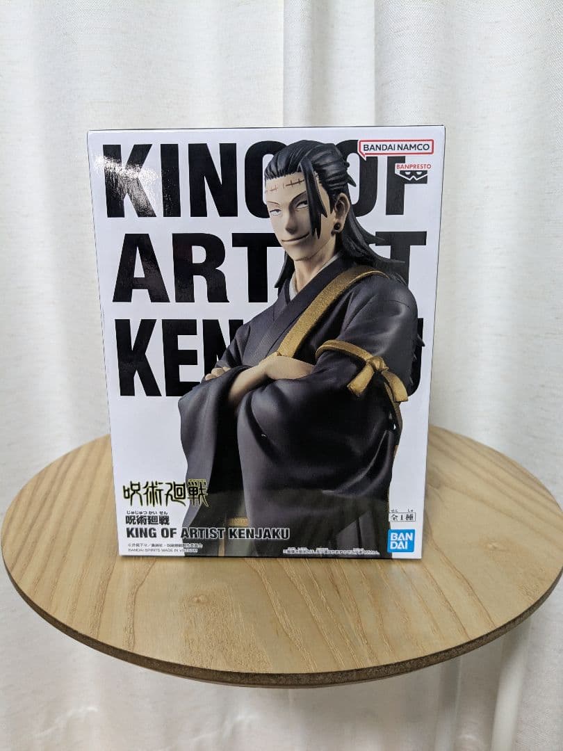 美品✨️呪術廻戦 フィギュア5体セット/宿儺/ 伏黒恵/禪院直哉/羂索