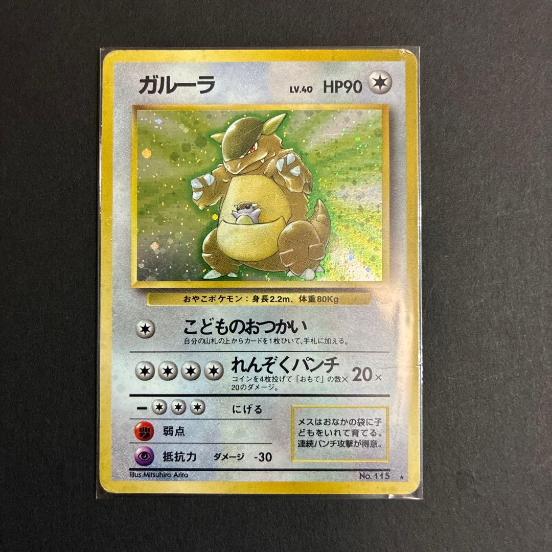 ポケモンカードセット　９枚