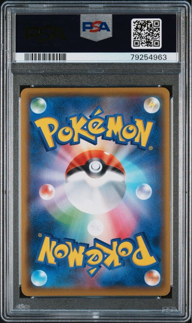 【2連番‼️】レシラム 25th プロモ PSA10 ポケモンカード
