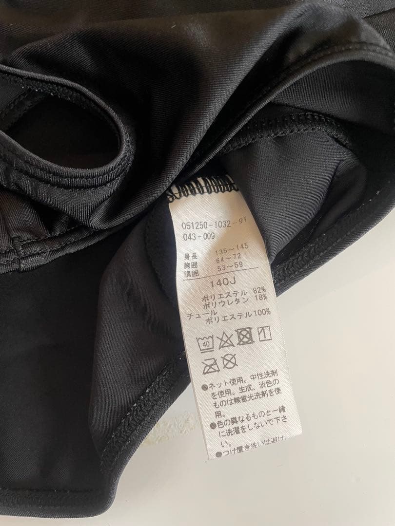 チャコット ハイネックレオタード