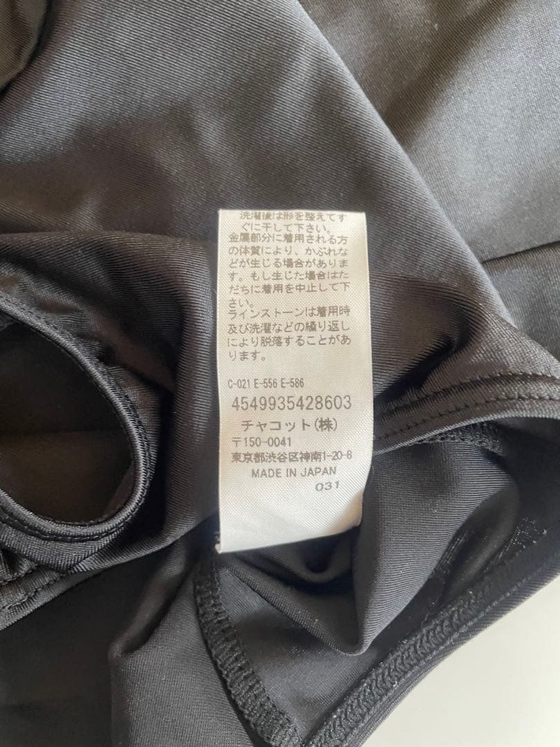 チャコット ハイネックレオタード