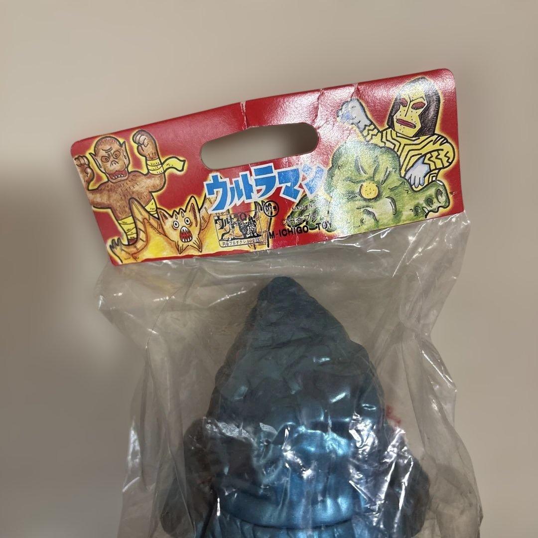 M1号 ゴルゴス ウルトラQ ソフビ マルサン ブルマァク　レトロ