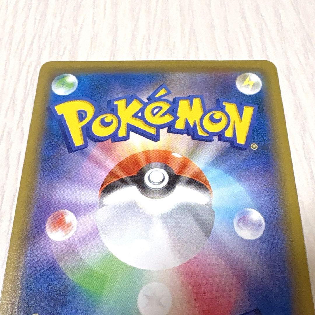 ポケモンカード　ポケカ　s8a-G ピカチュウ　V ゴールデンボックス