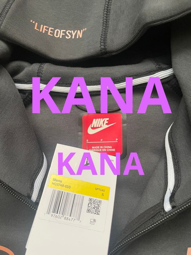 即日発送❤︎Syna world シナワールド　NIKE セットアップ❤︎Sサイズ