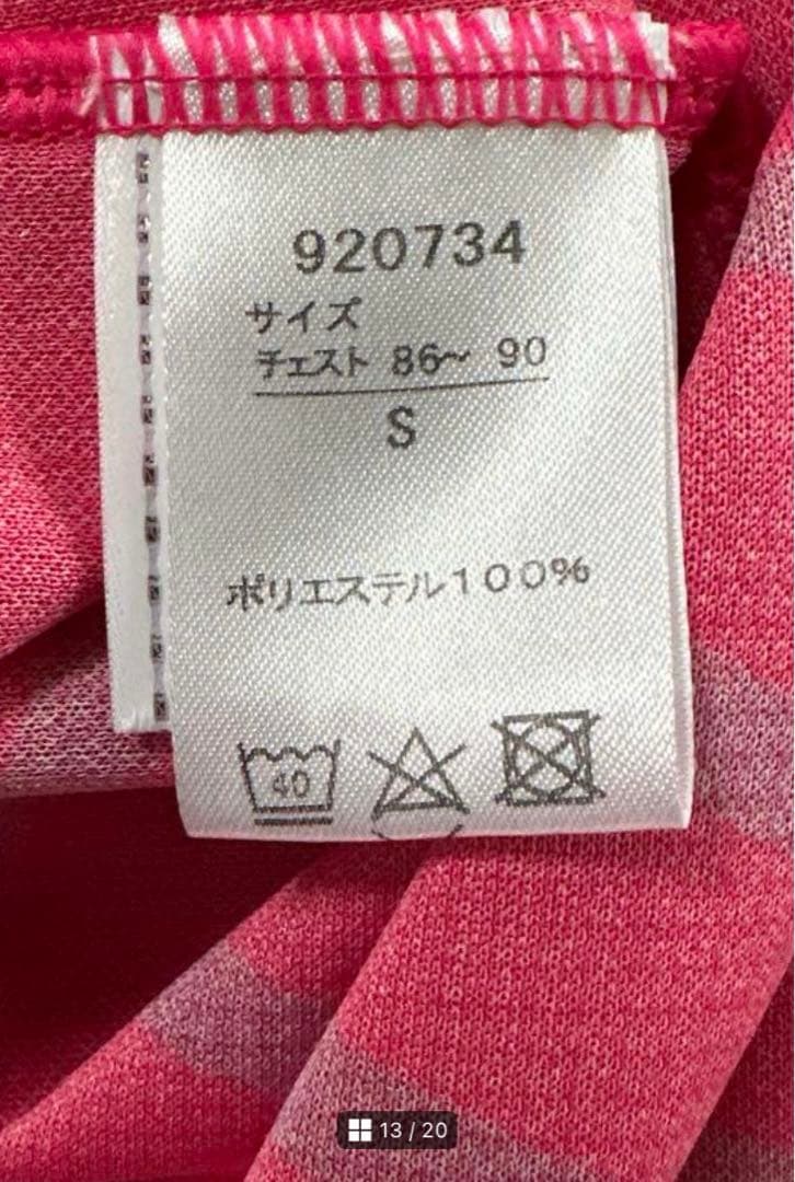 ♦︎美品♦︎ 清武弘嗣Sサイズ セレッソ大阪ユニフォーム