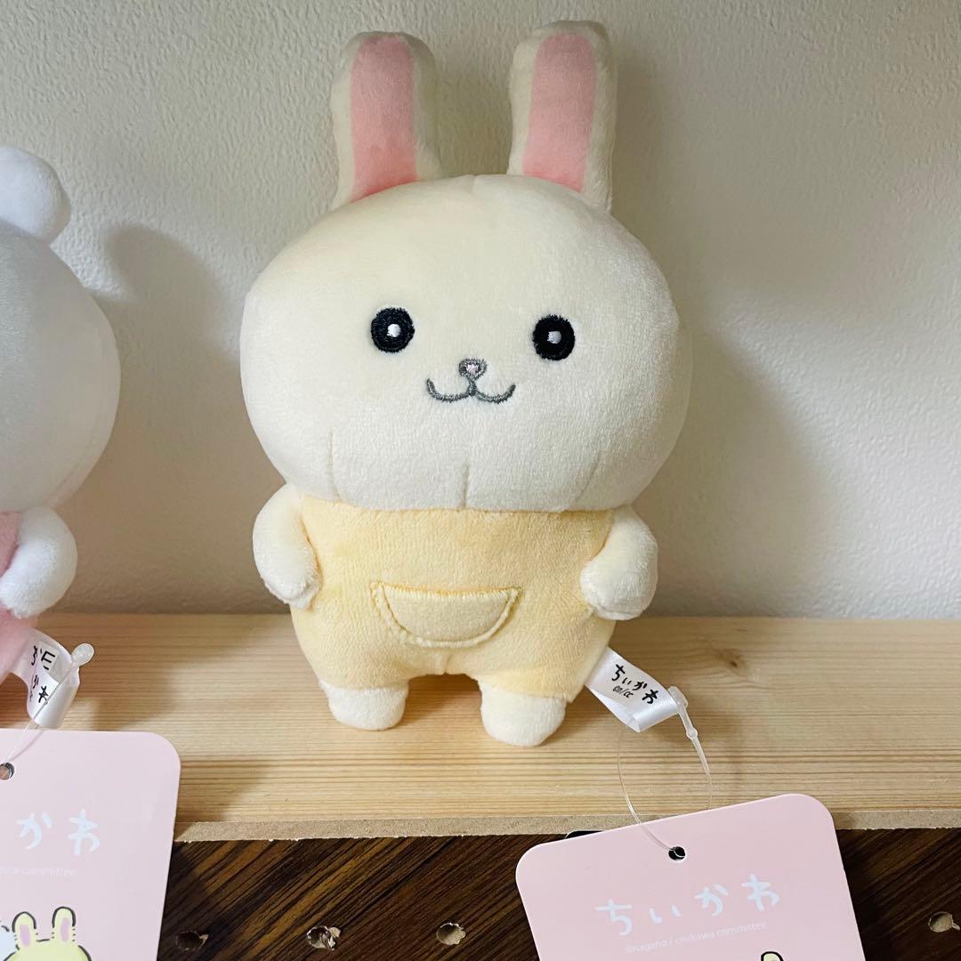 ちいかわ ぽてたまぬいぐるみ なんか似てるの なんとかバニア 3個セット