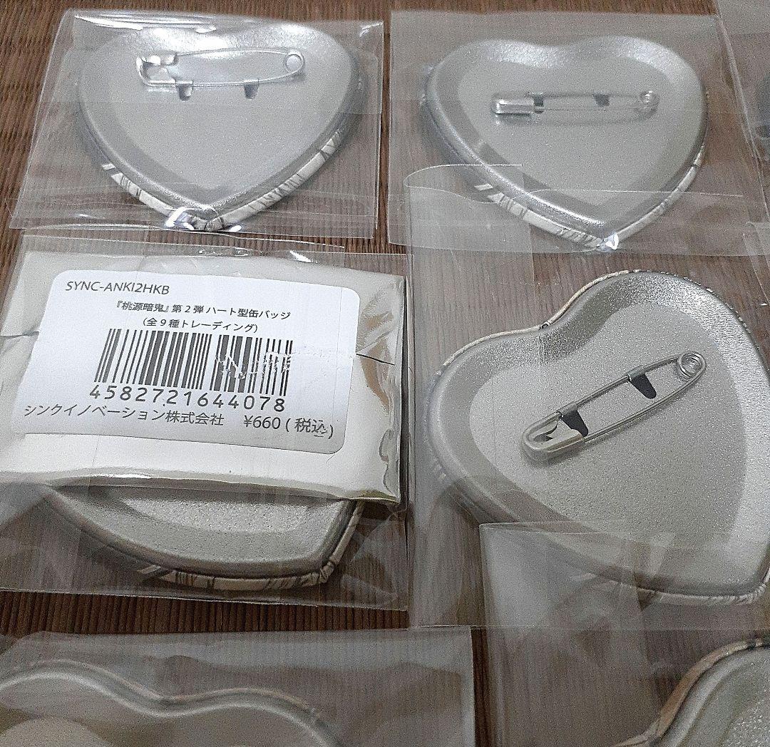桃源暗鬼 　桃次歪　ハート缶バッジ 　18個セット