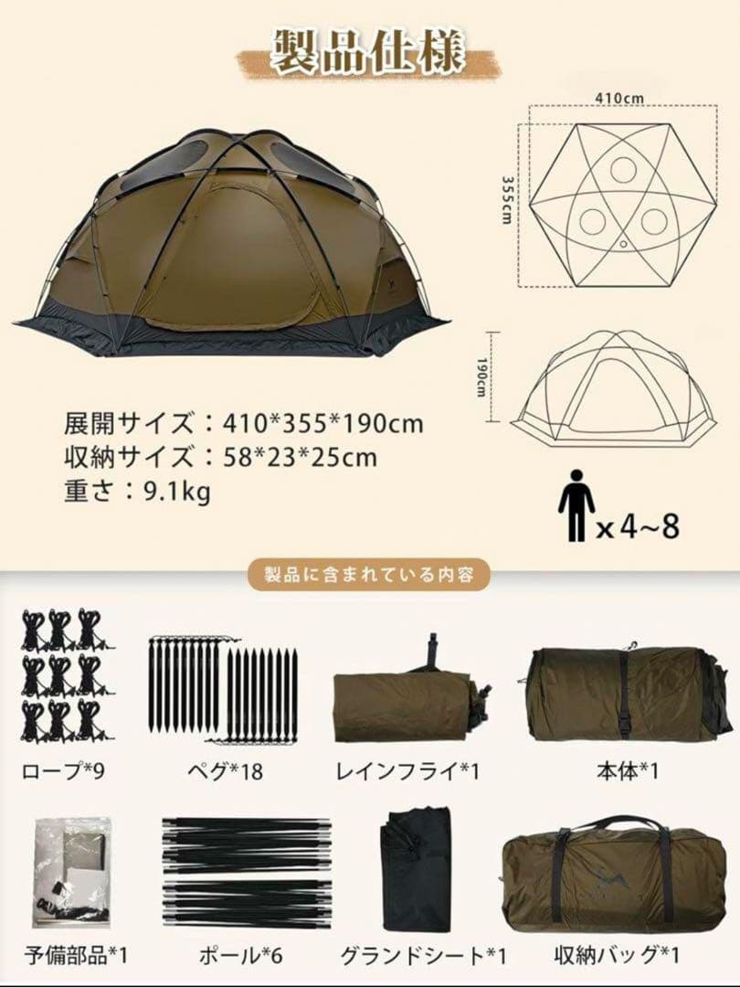 TOMOUNT OTTO S2 PRO ドームテント L