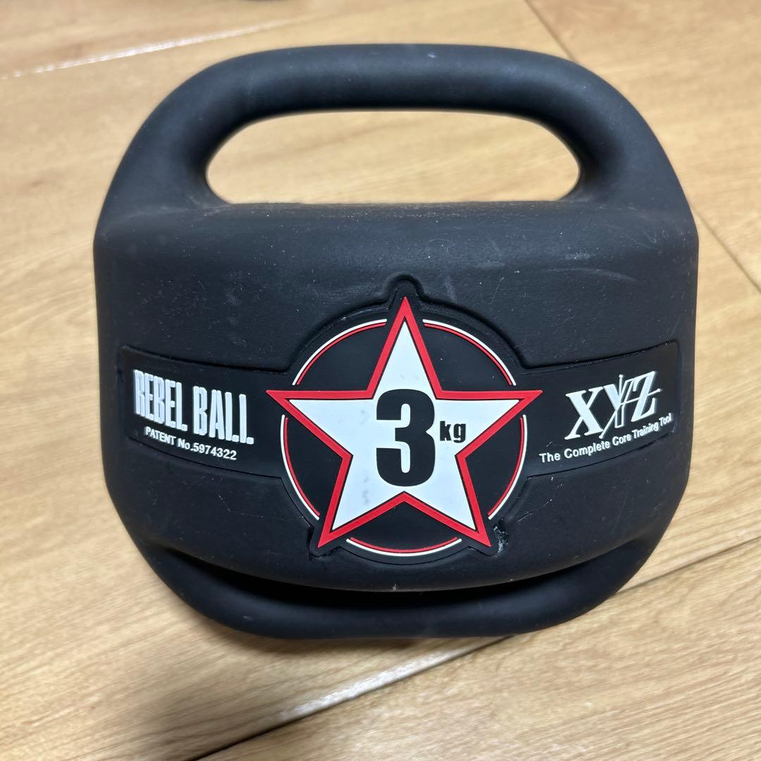 elite grips エリートグリップ　レベルボール