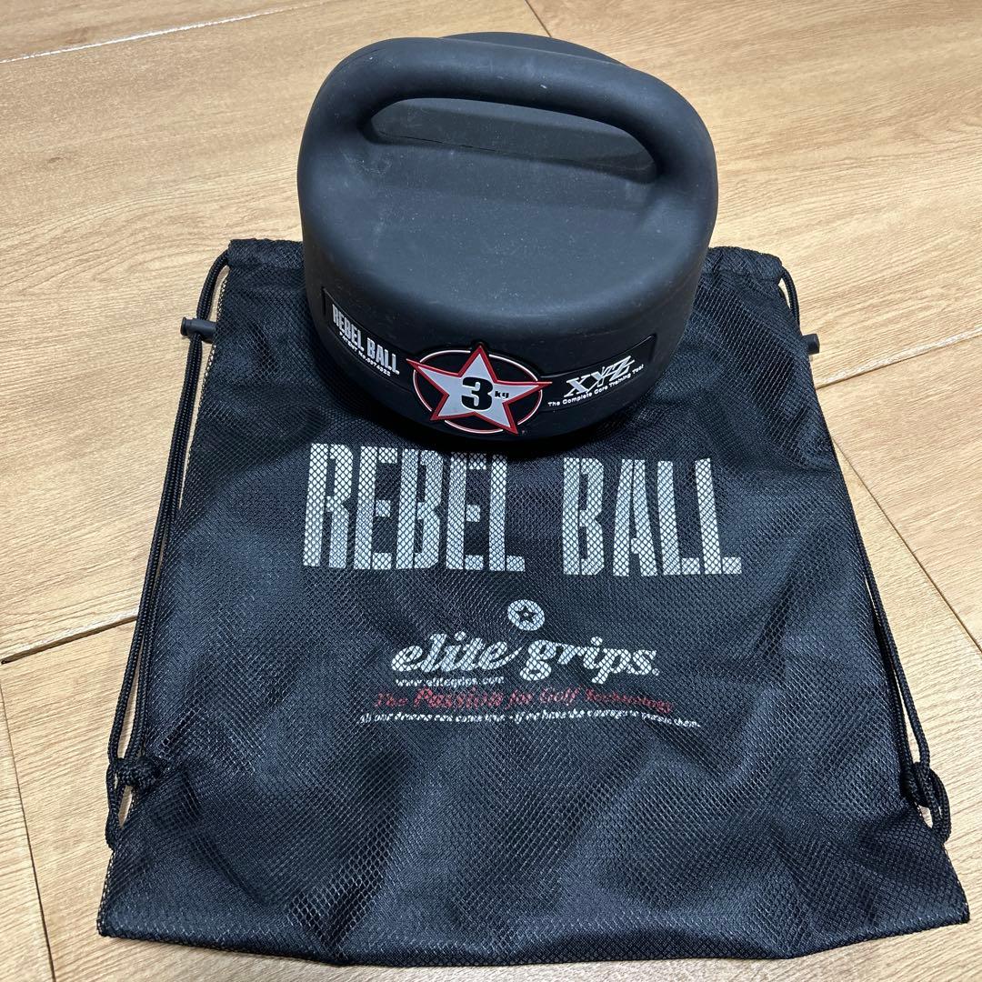 elite grips エリートグリップ　レベルボール