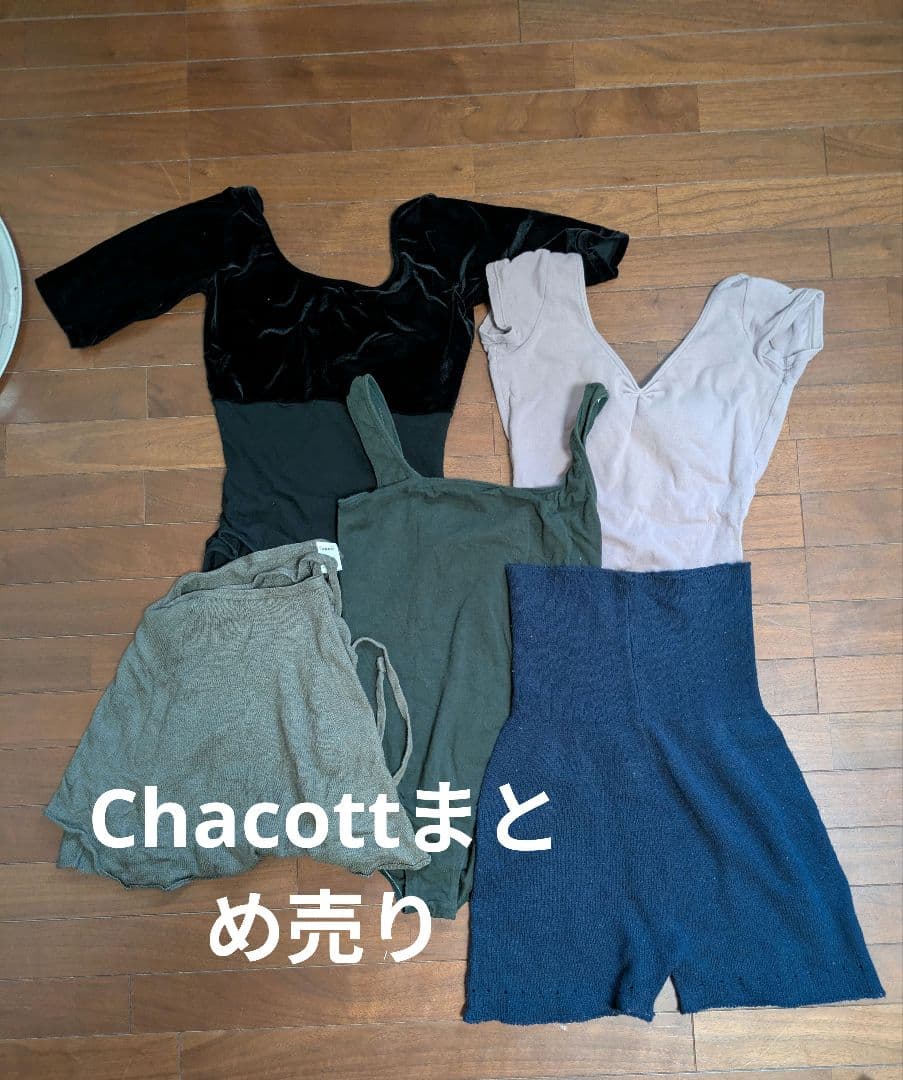 r*t様 FREED 黒 レオタード Mサイズまとめ売り