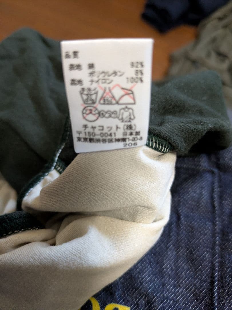 r*t様 FREED 黒 レオタード Mサイズまとめ売り