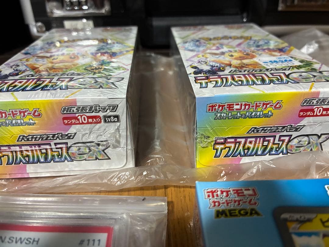 ポケモンカードまとめ売り　PSA鑑定品　テラスタルフェス　スタートデッキ GX
