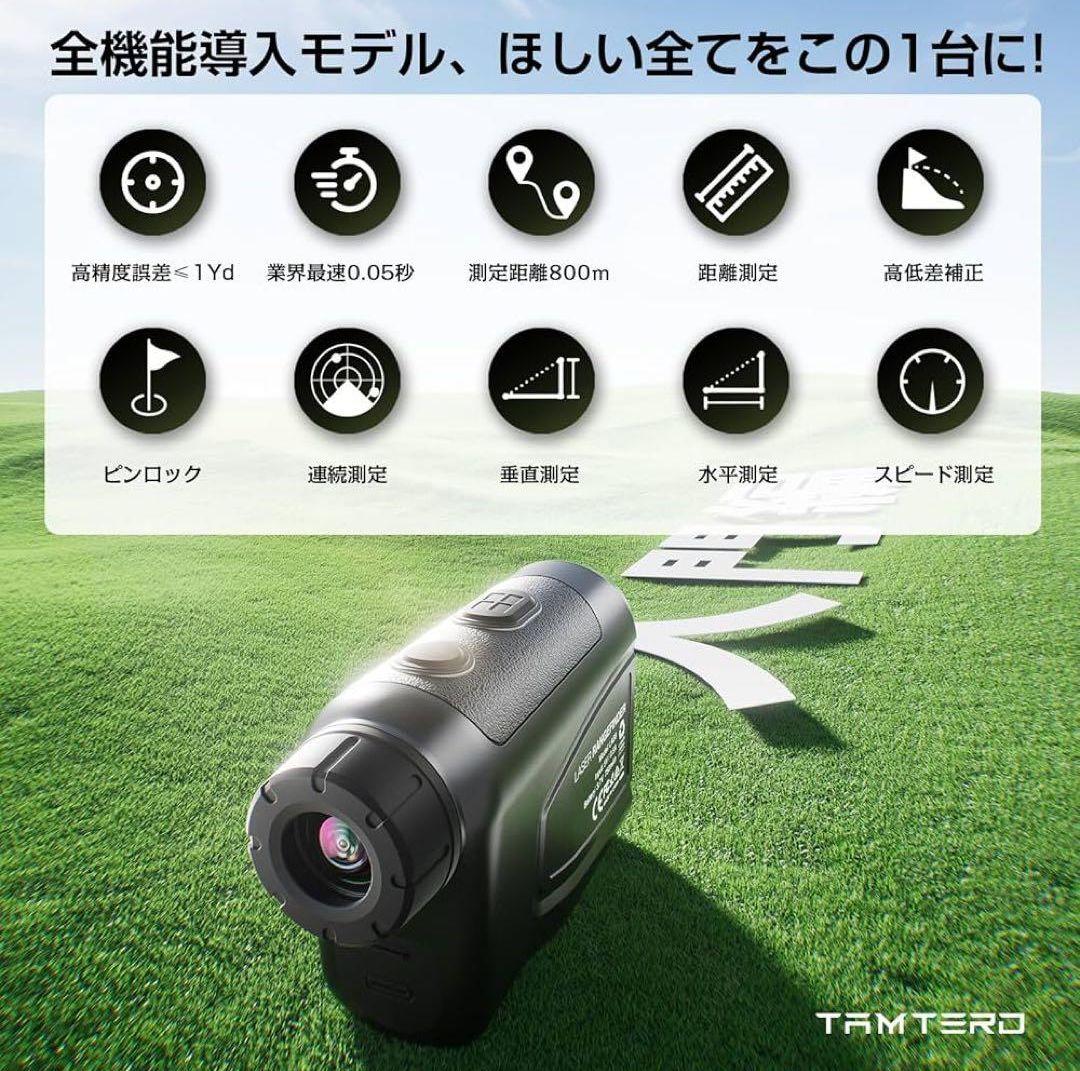 ゴルフ距離計 レーザー距離計 800m/875yd対応 距離測定器 ゴルフ計測器