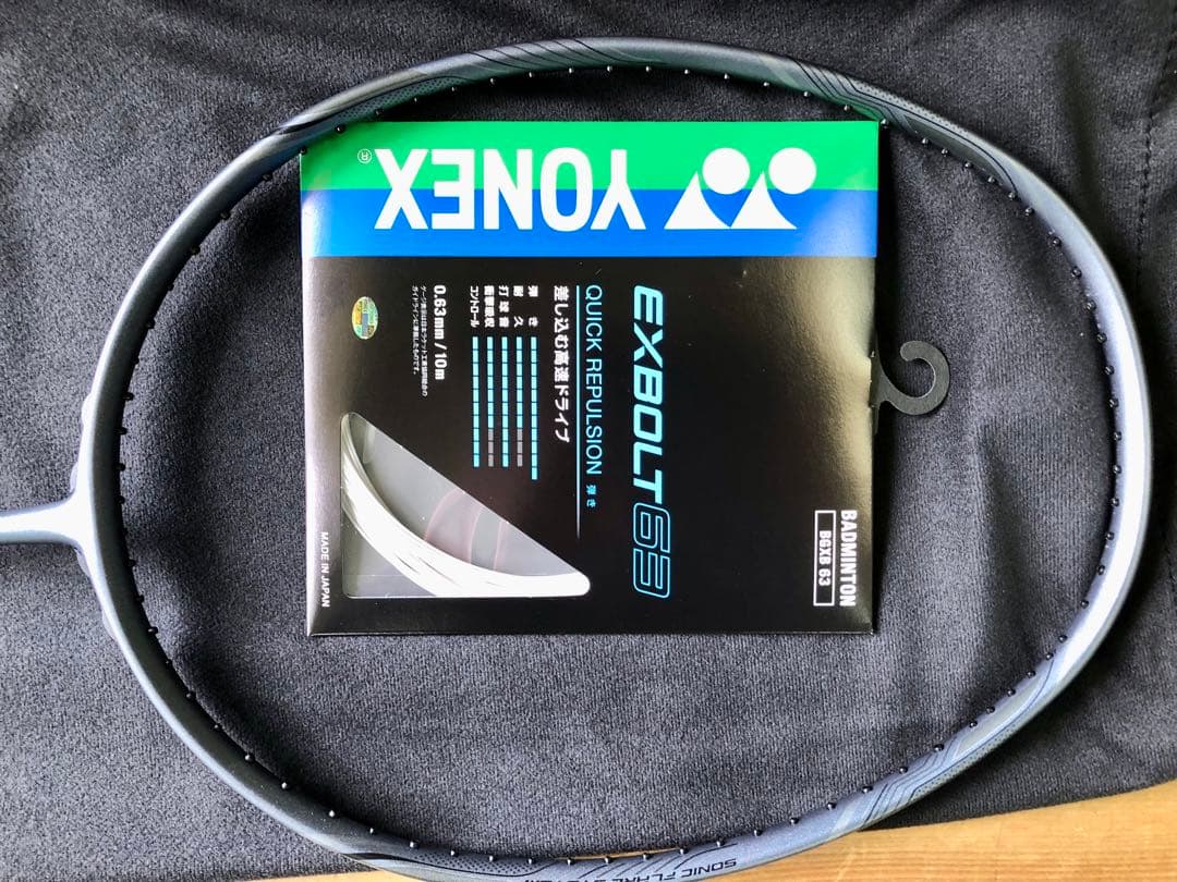 新品 YONEX ナノフレアー ネクステージ NF-NT 4U5 BGXB63付