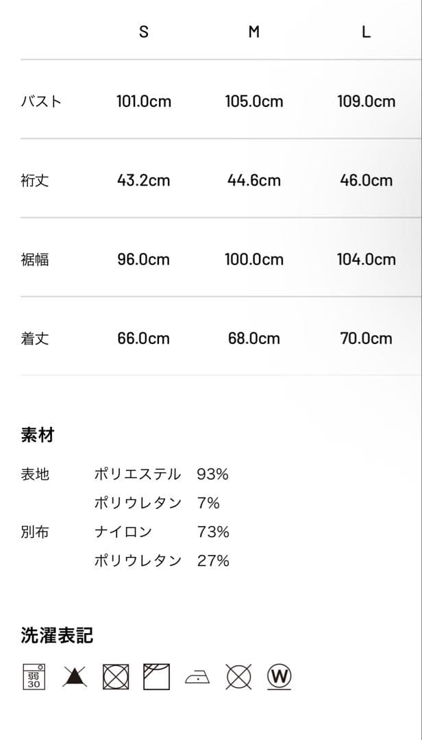 メンズウェア TFW49 SIDE PANEL SHORT SLEEVE MOCKNECK L
