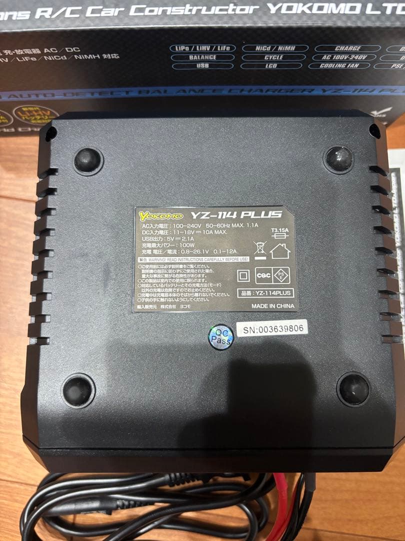 ヨコモ　YZ-114PLUS
