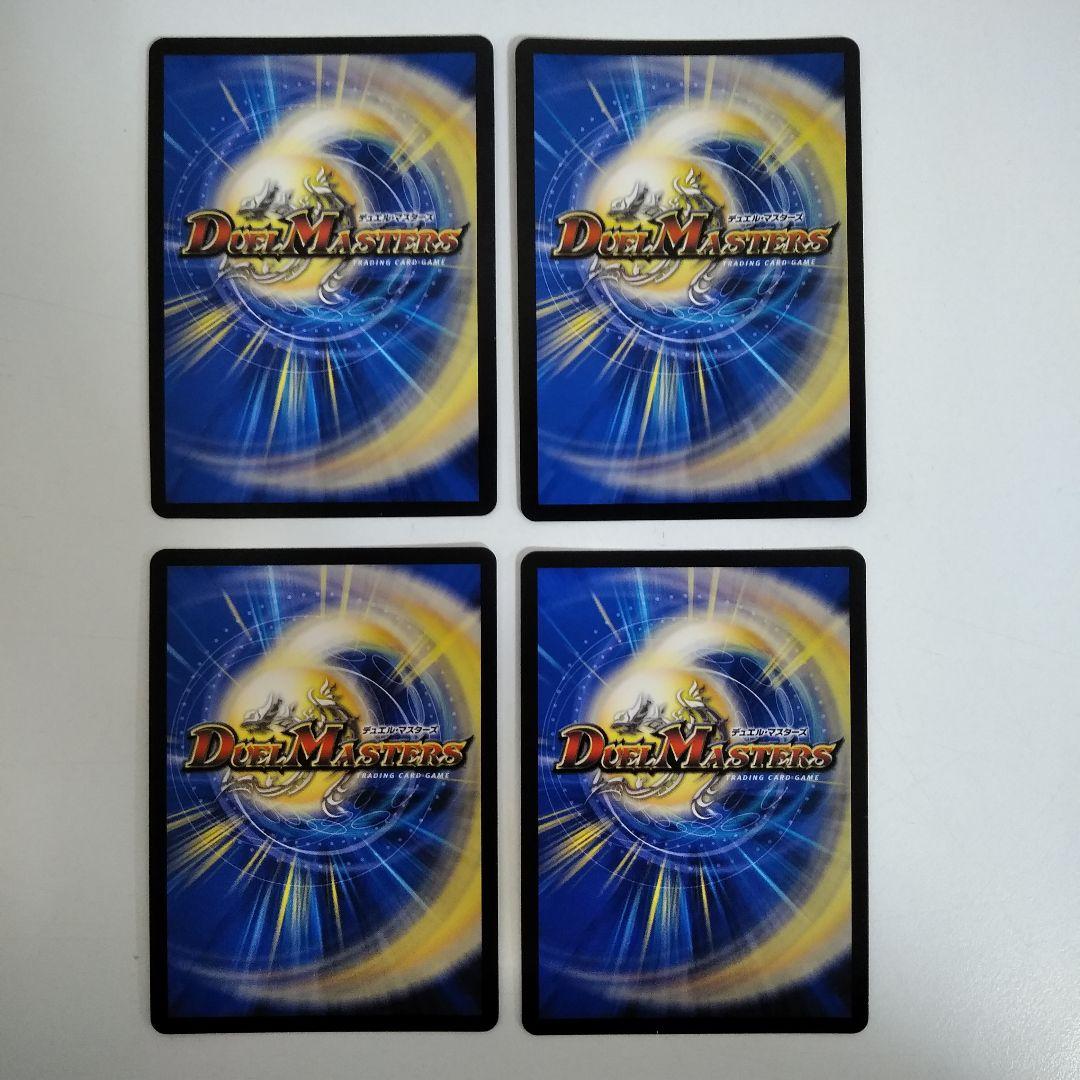 【合計54枚！アウトレット出品！24時間以内発送！】ガイアッシュ覇道デッキパーツ