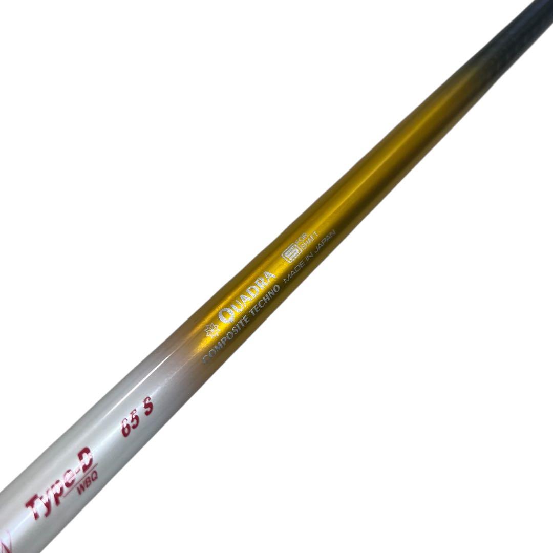 美品 ファイアーエクスプレス FW タイプD 65S シャフト グリップ付