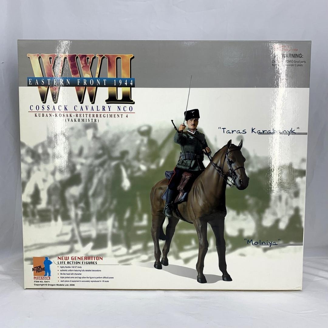 ドラゴン 1/6スケール WW2 コサック騎兵隊下士官タイプ ホットトイズ