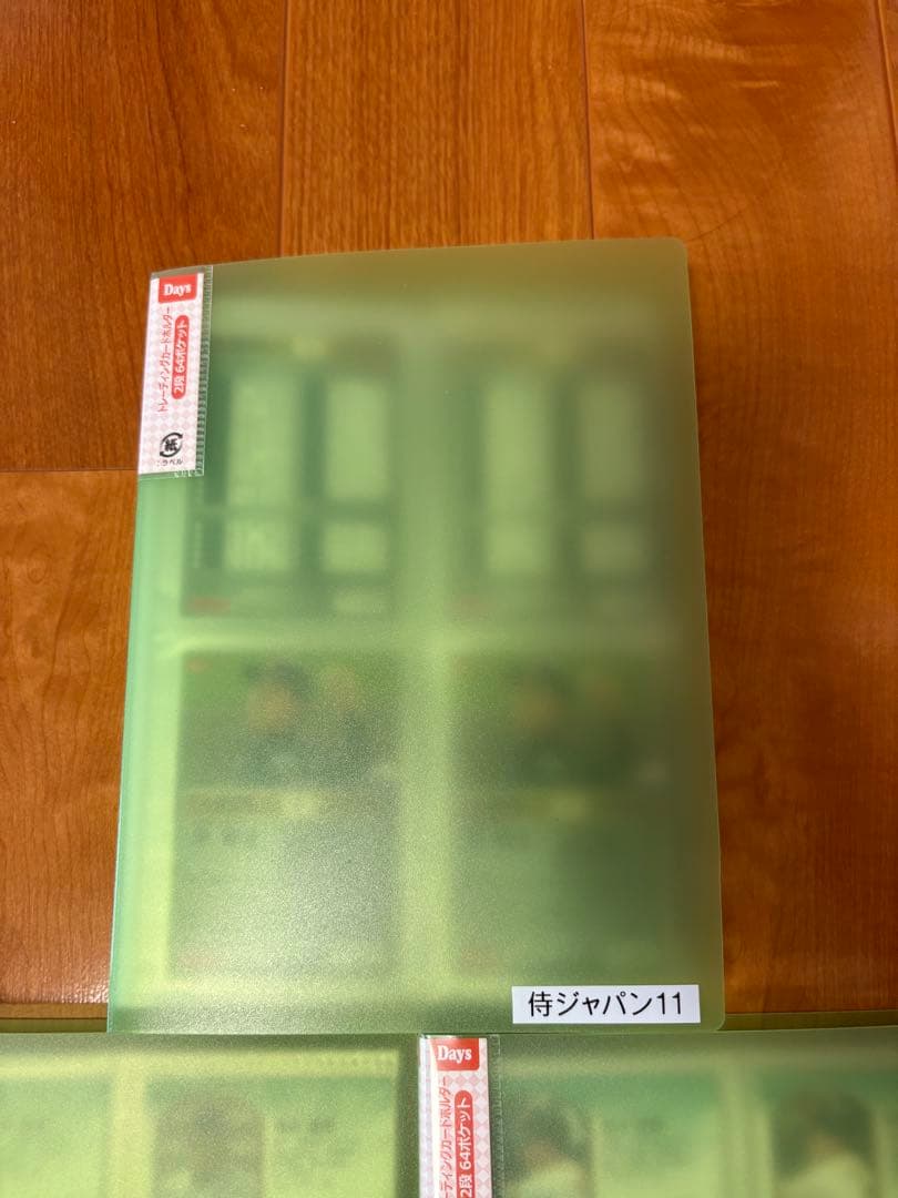 【ばら売り◎・サインカード有】特ジャパン11 EPOCH2020NPB野球カード