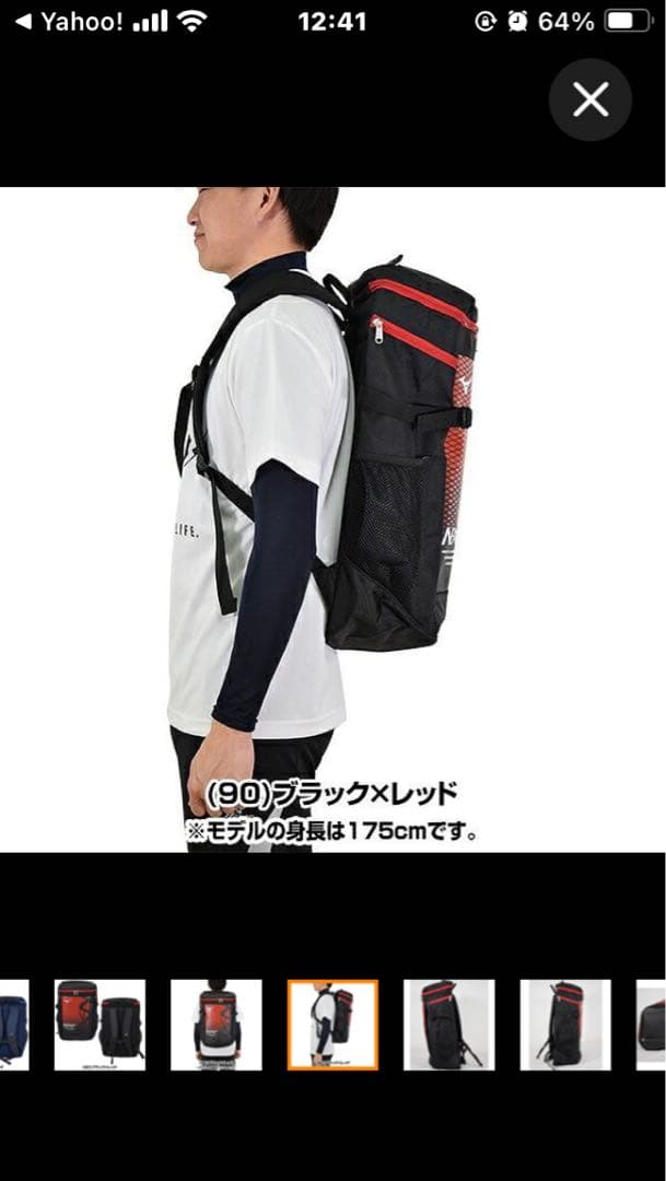 ミズノ N-XT バックパック30L 33JD0000 リュック デイパック